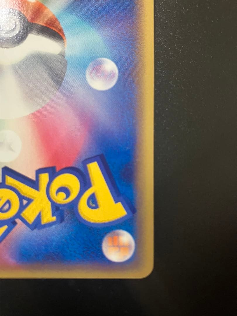 ポケモンカード タッチ交換！ 限定 プロモ promo 2006 ② - メルカリ