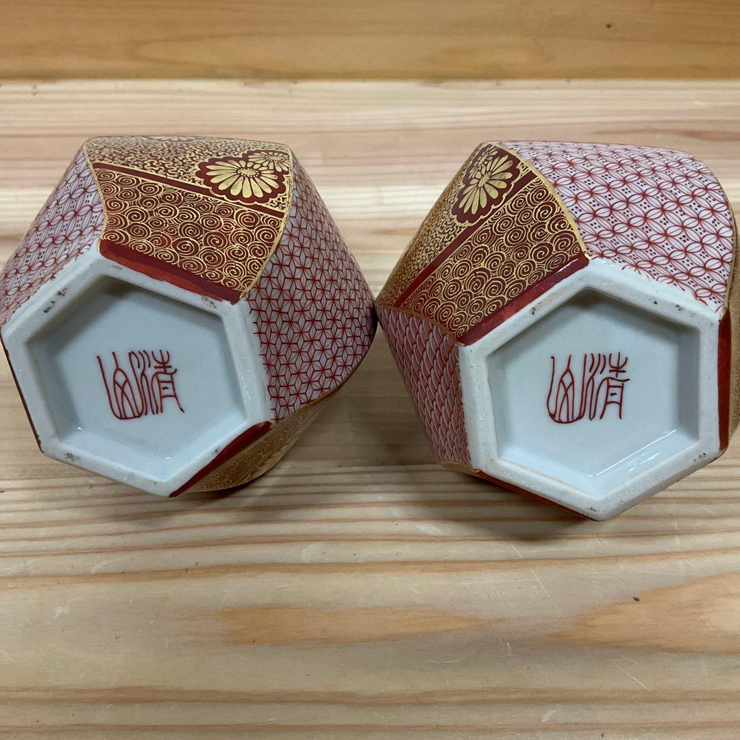 九谷清山　赤絵金彩小紋　捻瓢型徳利　1対