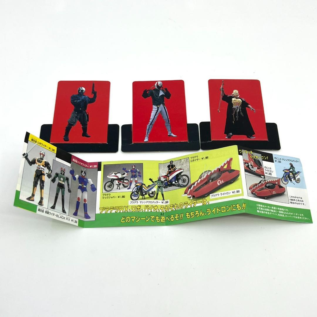 超希少】仮面ライダーBLACK RX ロボライダー メカニカル変身セット