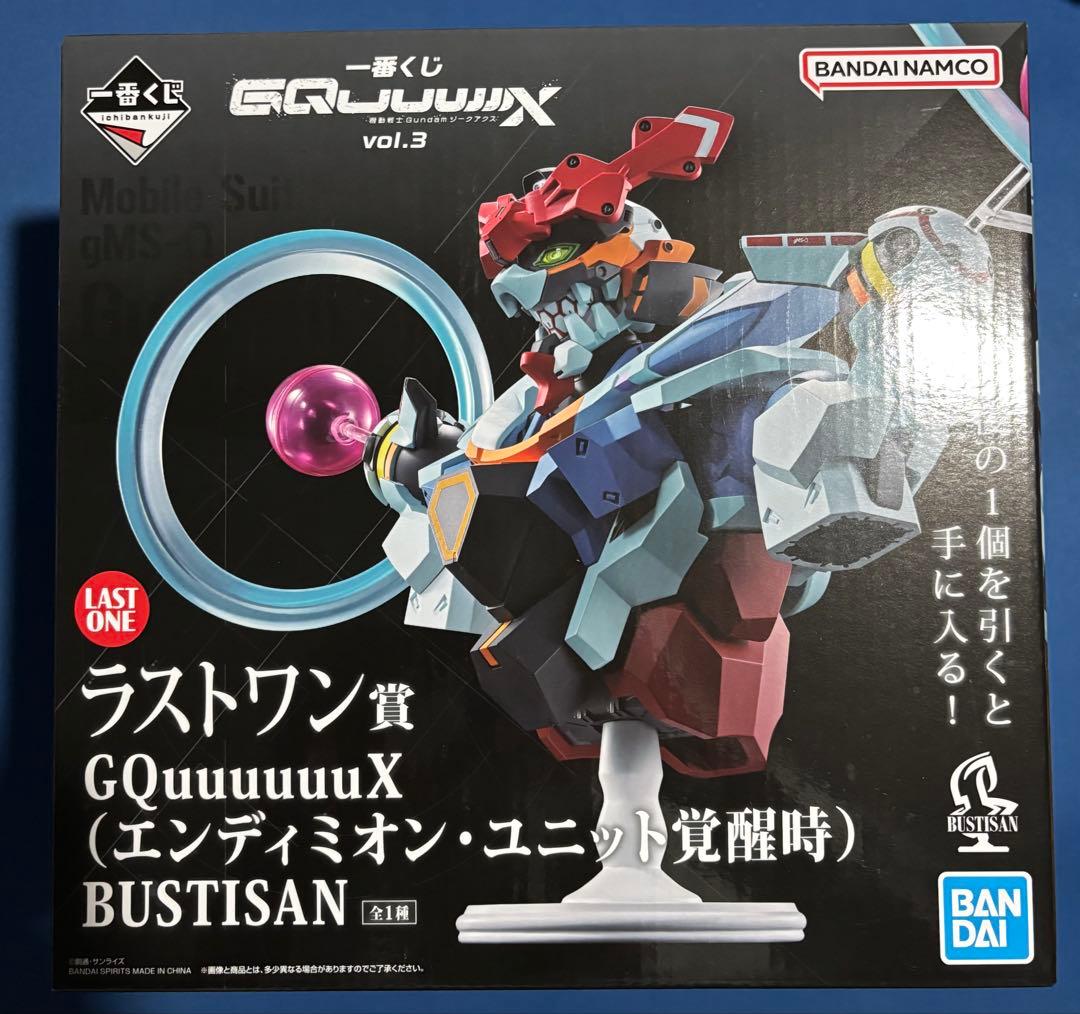 N*O様 ガンダム ジークアクス 一番くじ ラストワン賞 ジークアクス