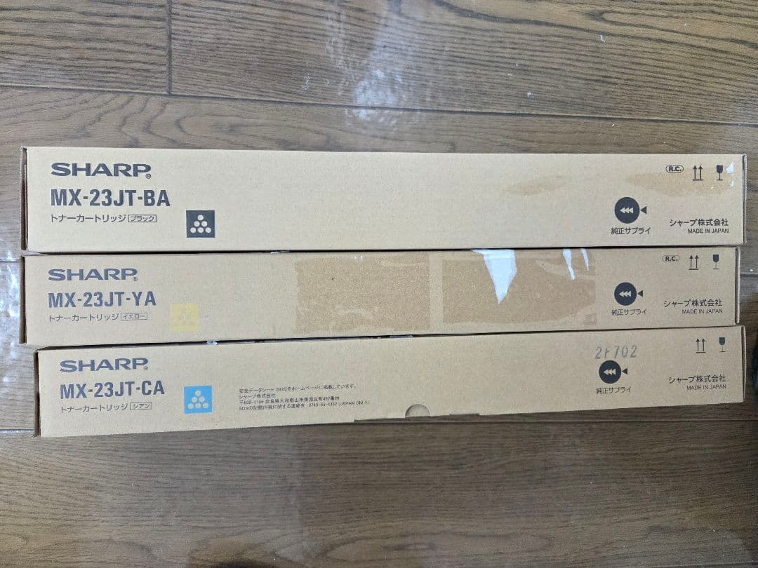 SHARP MX-23JT トナーカートリッジ 3色セット - メルカリ