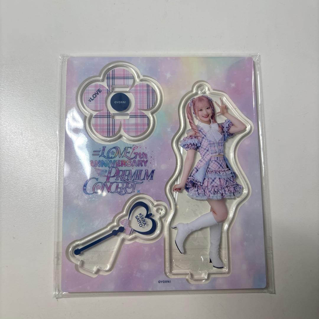 齋藤樹愛羅 アクスタ 絶対アイドル辞めないで - メルカリ