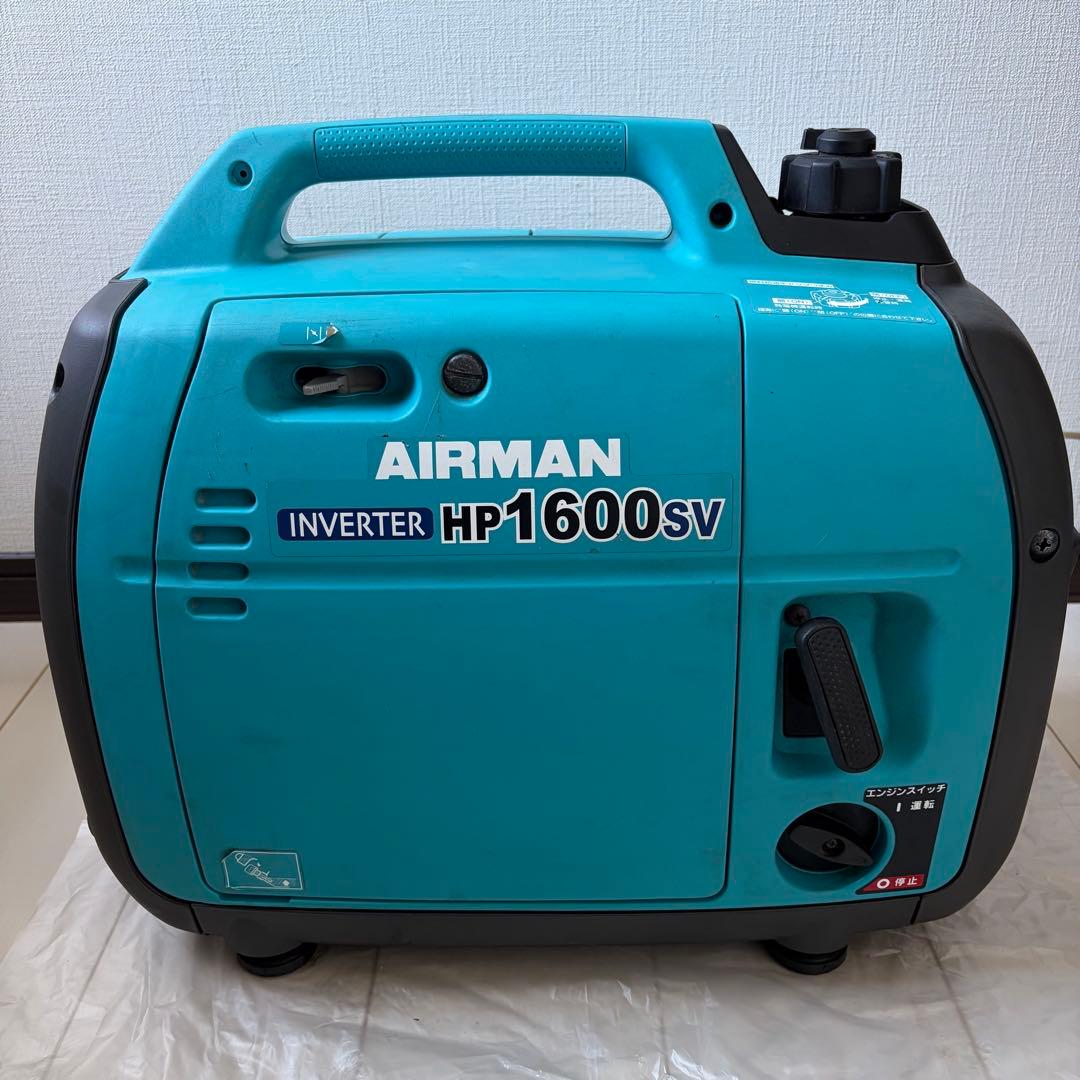 HP1600SV AIRMAN ホンダOEM インバーター発電機 DIY - メルカリ
