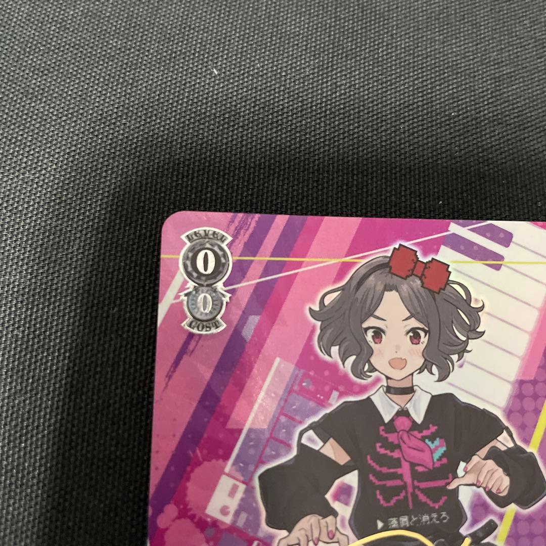 ガールズバンドクライ　ヴァイス　海老塚智　ルパ　SP サイン