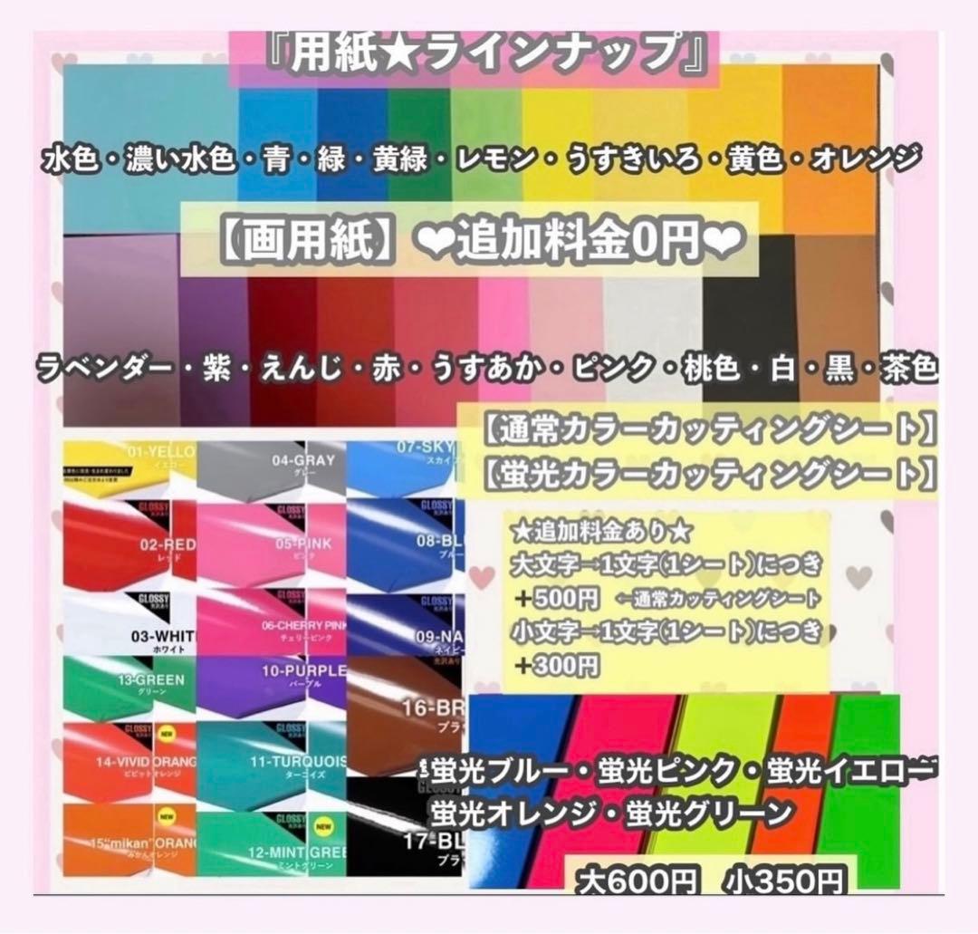 うちわ屋さん　うちわ文字　ハングル　SEVENTEEN StrayKids など