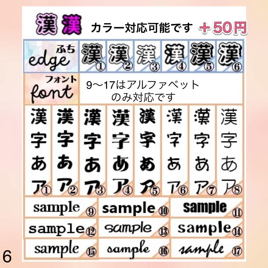 キンブレシート　オーダー　キンブレシートオーダー専門店　きらきらキンブレシート