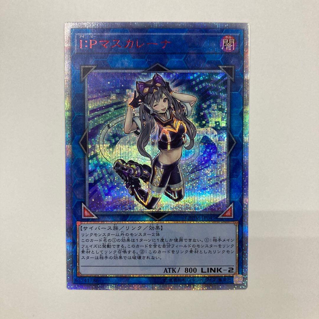 lycee リセ 鴇崎 摩耶 SP サイン psa10