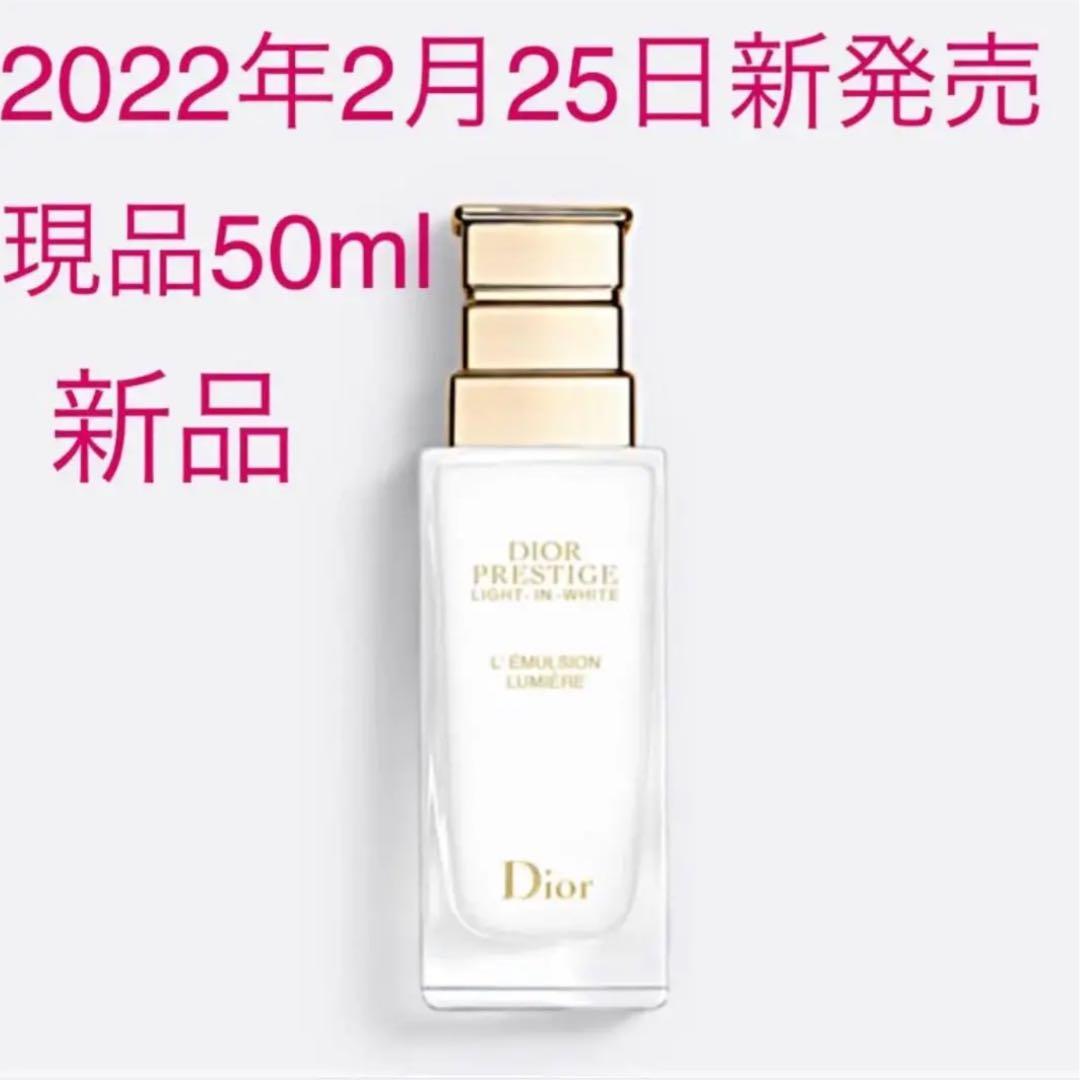 プレステージホワイト リンクルエマルジョンルミエール 新 発売