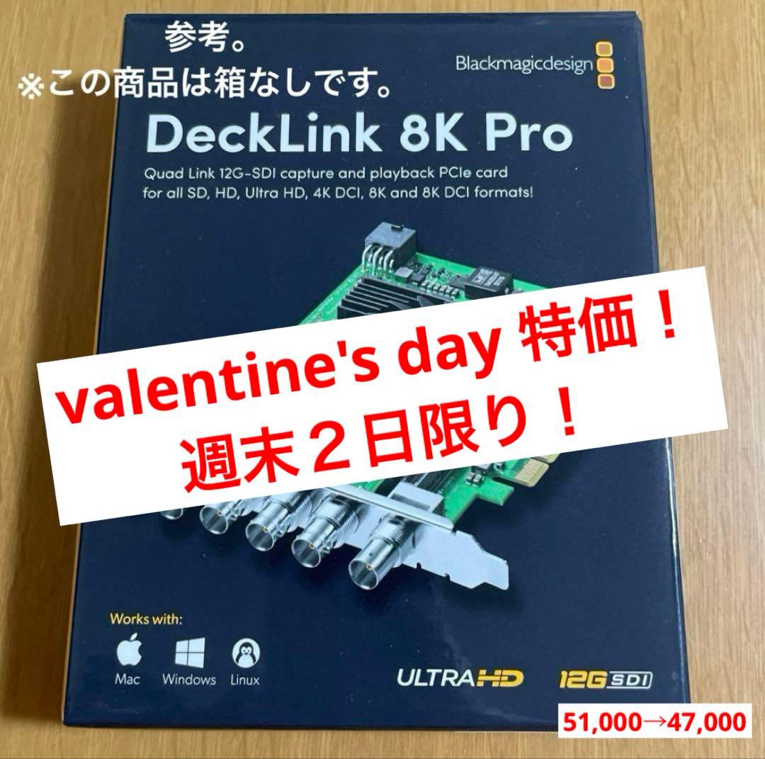 DeckLink 8K Pro キャプチャーボード - メルカリ