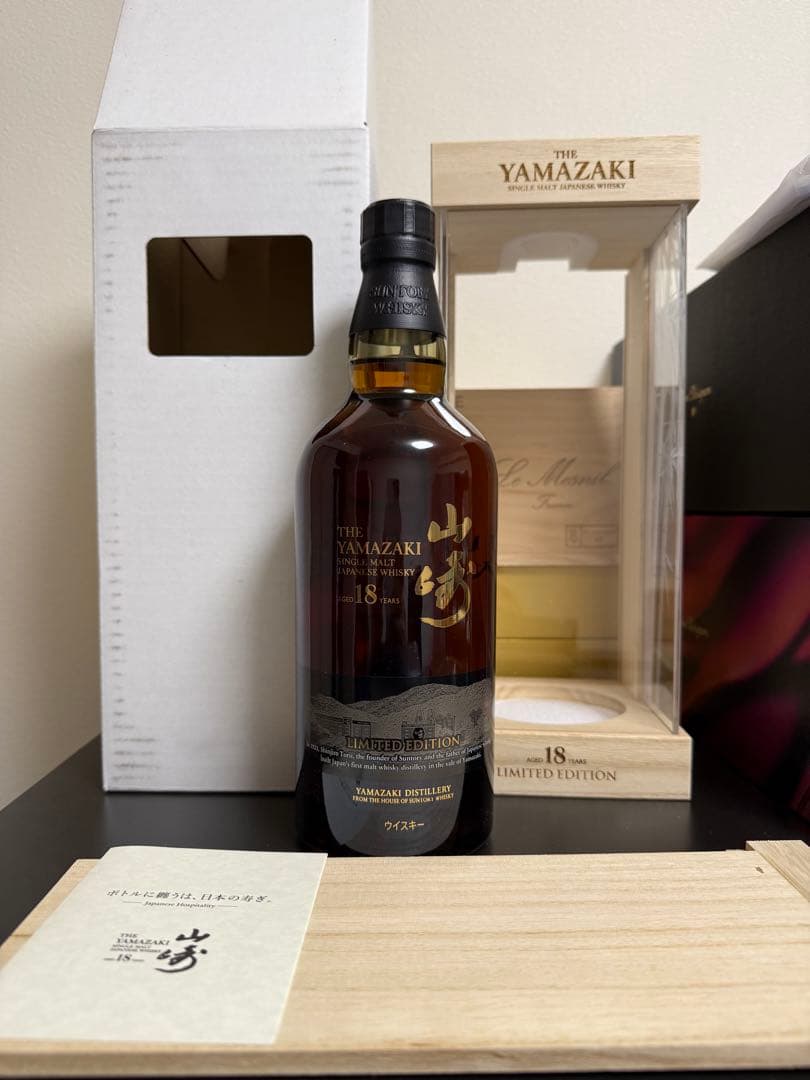 山崎18年 限定版ウイスキー 700ml Amazon.co.jp: シングルモルト 山崎 18年 whiskyウイスキー 43% 700ml