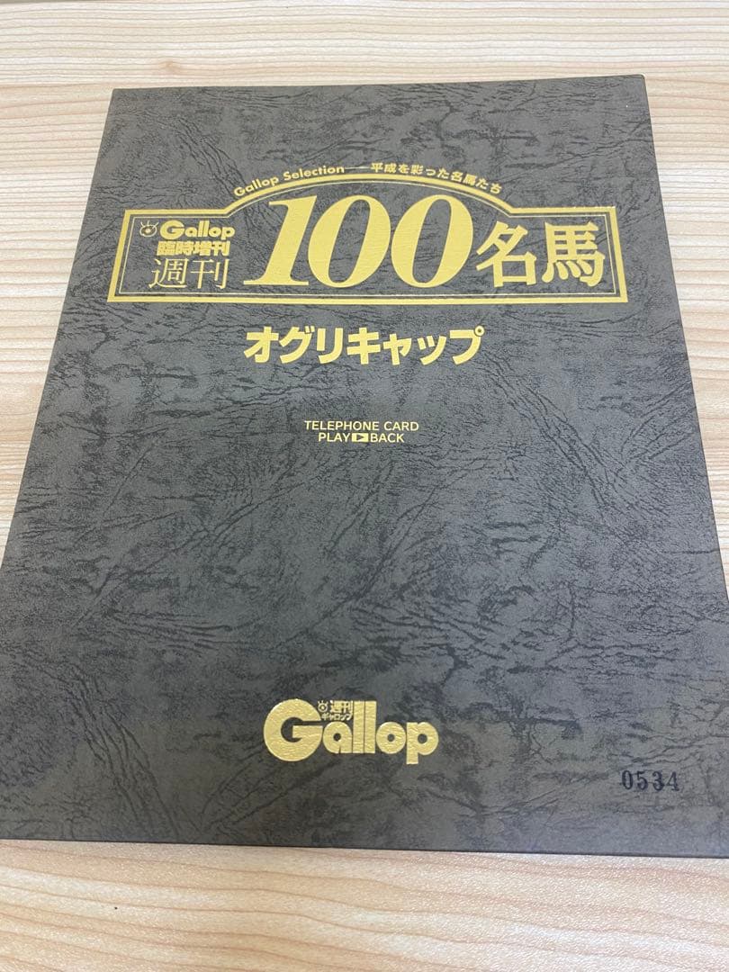 2008 外国切手 ギニア1979 年 アポロ 11 号の月面着陸 10 周年
