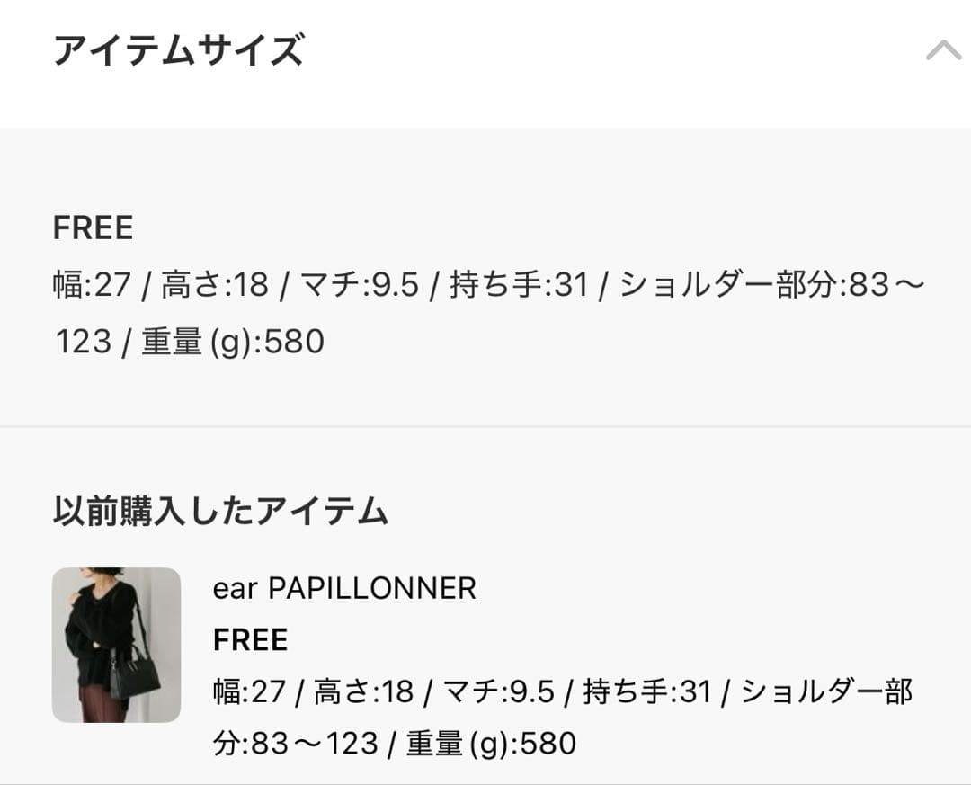 イアパピヨネ★本革/ショルダー付き スタッズボストンバッグ