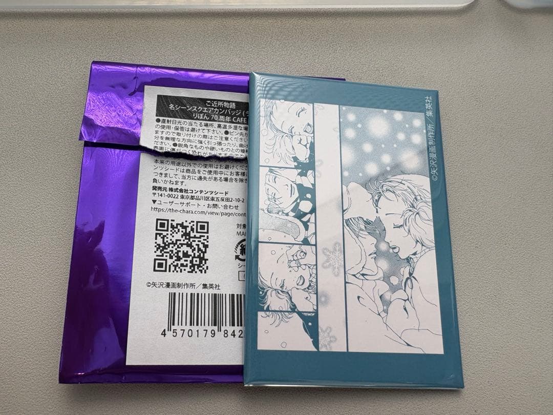 りぼん70周年カフェ ご近所物語 - メルカリ