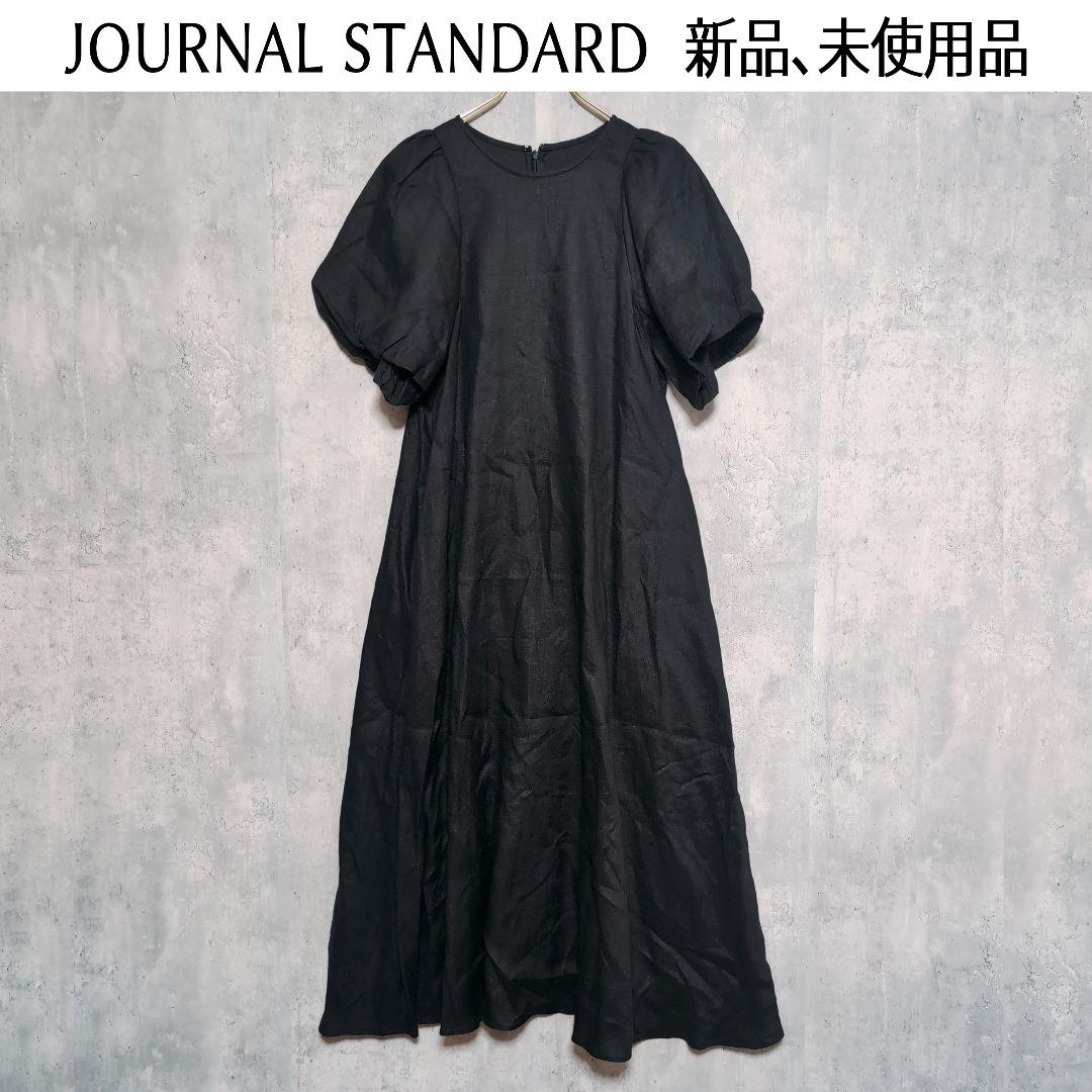 振袖単品ふりそで流行りの無地振袖がら無し柄なし地紋あり地模様あり