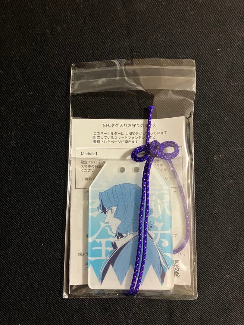 斎藤一の本2 新刊4点セット (C107) - メルカリ