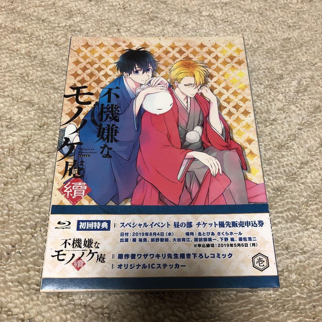 赤緑アポロ デッキ 鬼丸終斗入り 赤緑アポロ 鬼丸入り 赤緑アポロ 赤緑
