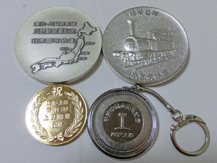 ☆国鉄☆東日本旅客鉄道株式会社☆プレート☆未使用☆開業記念