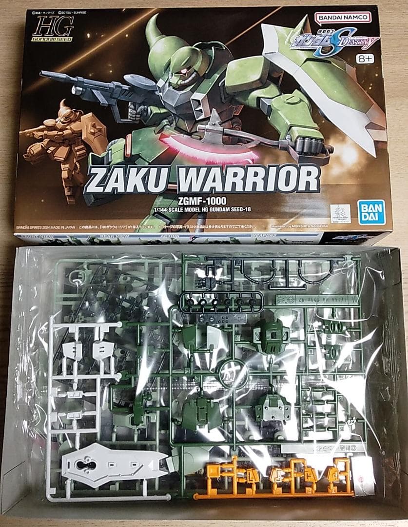 □HG 量産型ザクセット 4体1セット