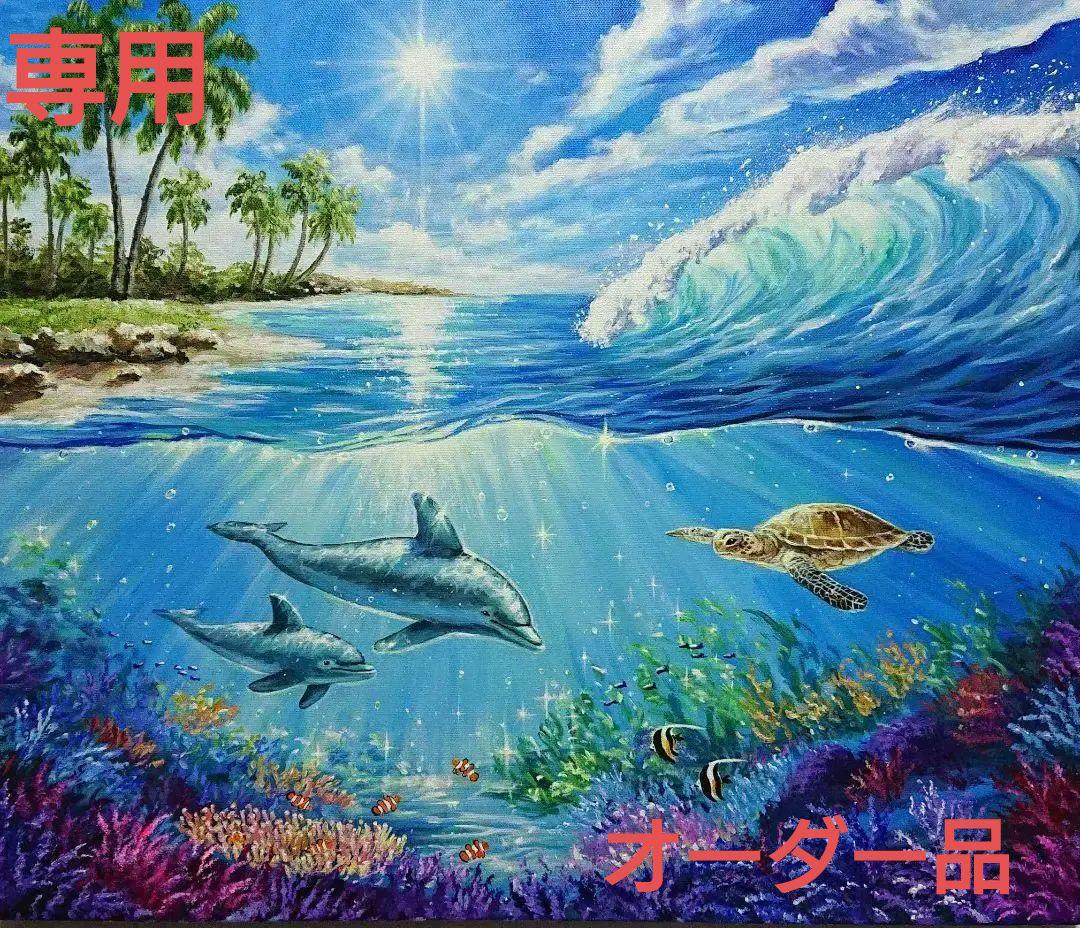 流氷】アクリル画 F10 風景画