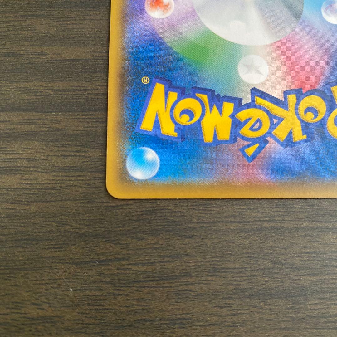 ポケカ　イーブイ　ムンク　プロモ