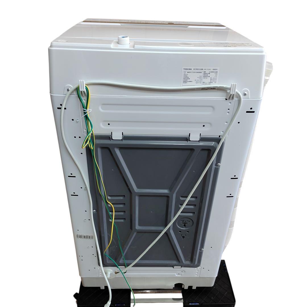 【名古屋市内優先】家電３点セット 冷蔵庫 洗濯機 レンジ