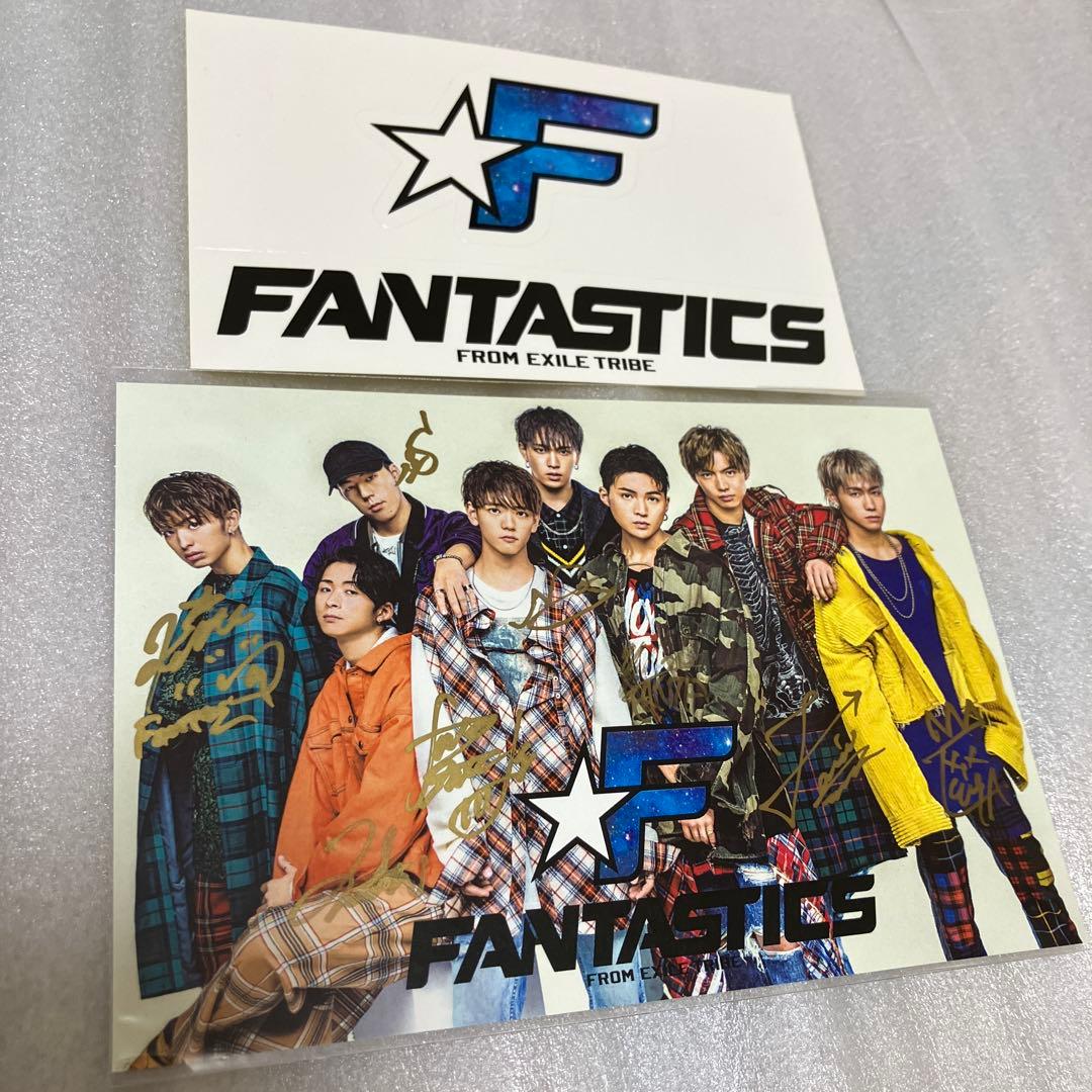 ☆ 最安値！即購入⭕️ FANTASTICS メンバー直筆サイン入り ポストカード