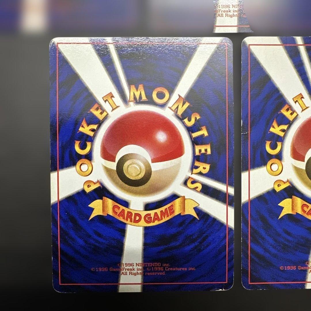 ミュウツー ★ 第1弾拡張パック　旧裏　7枚セット　渦巻きあり