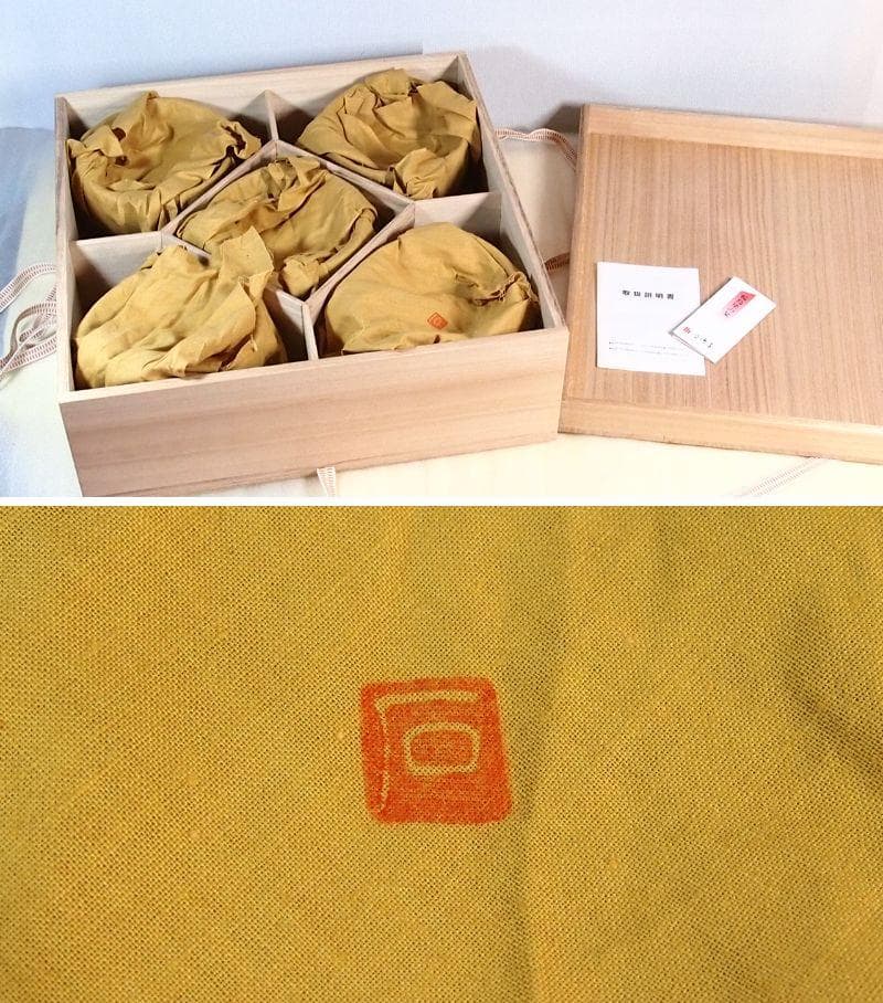 高級・未使用】輪島塗 大向高洲堂 竹林祐行 縁梨地 煮物椀 5