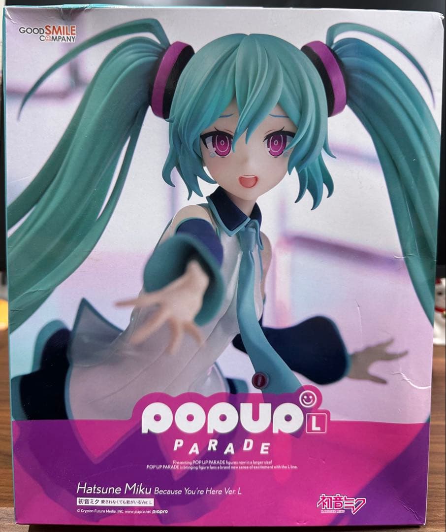 未開封 グッスマ ポッパレ 初音ミク 愛されなくても君がいる クリアカラー