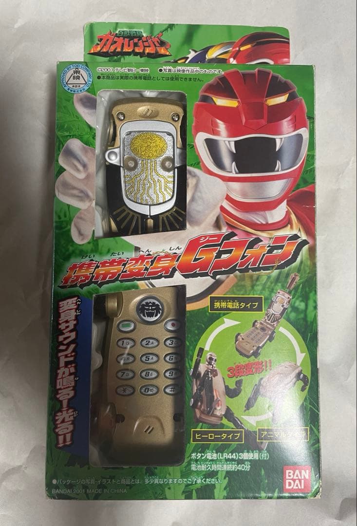 ガオレンジャー　携帯変身Gフォン Amazon.co.jp: 百獣戦隊ガオレンジャー 携帯変身 Gフォン ジーフォン