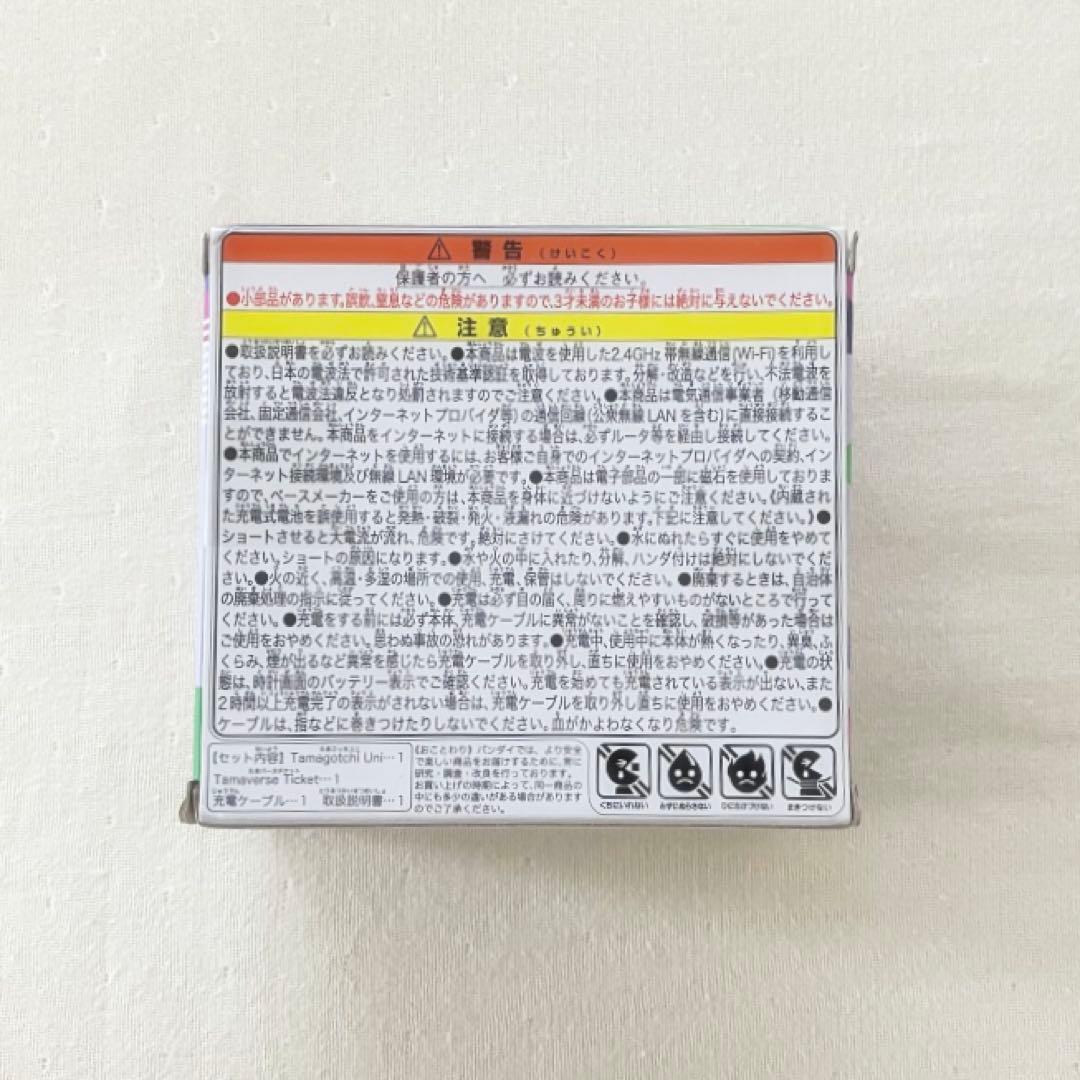 その他 Tamagotchi Uni Monster Carnival