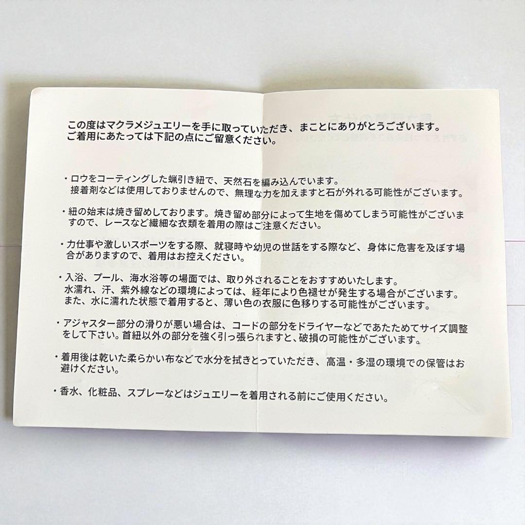 鑑別書付き 元箱有り 天然カルセドニー ブルー ネックレス マクラメ