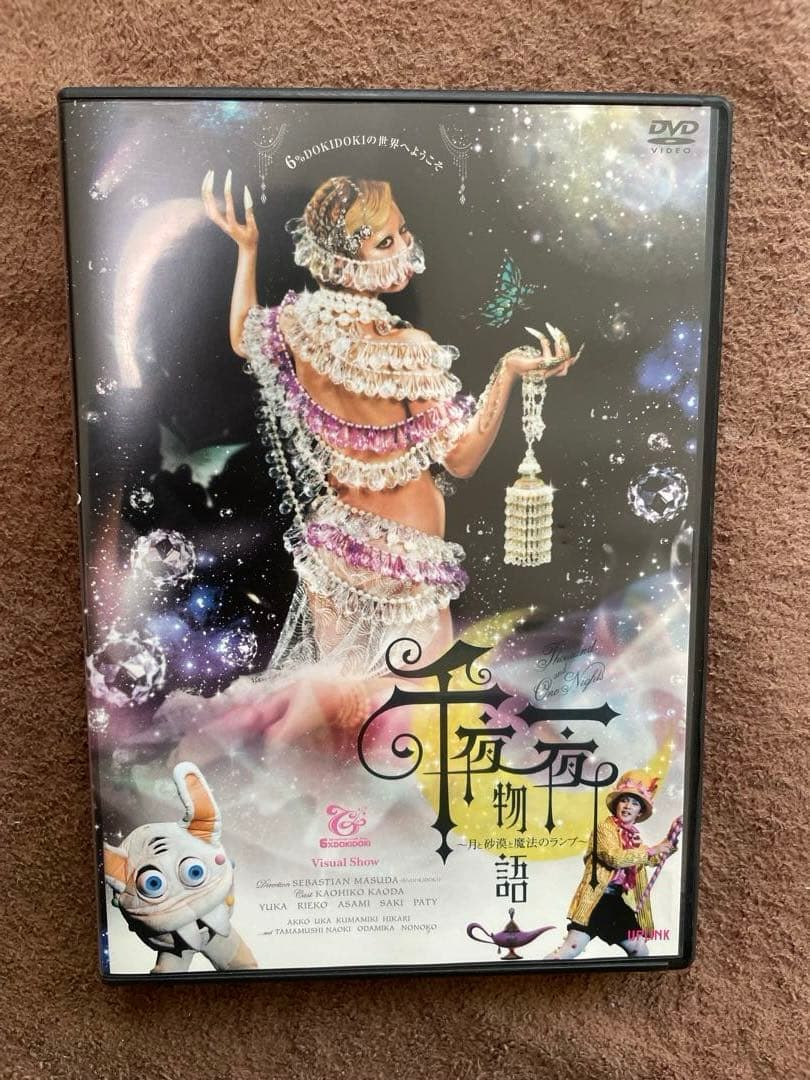 6%DOKIDOKI キャップとブックとDVD