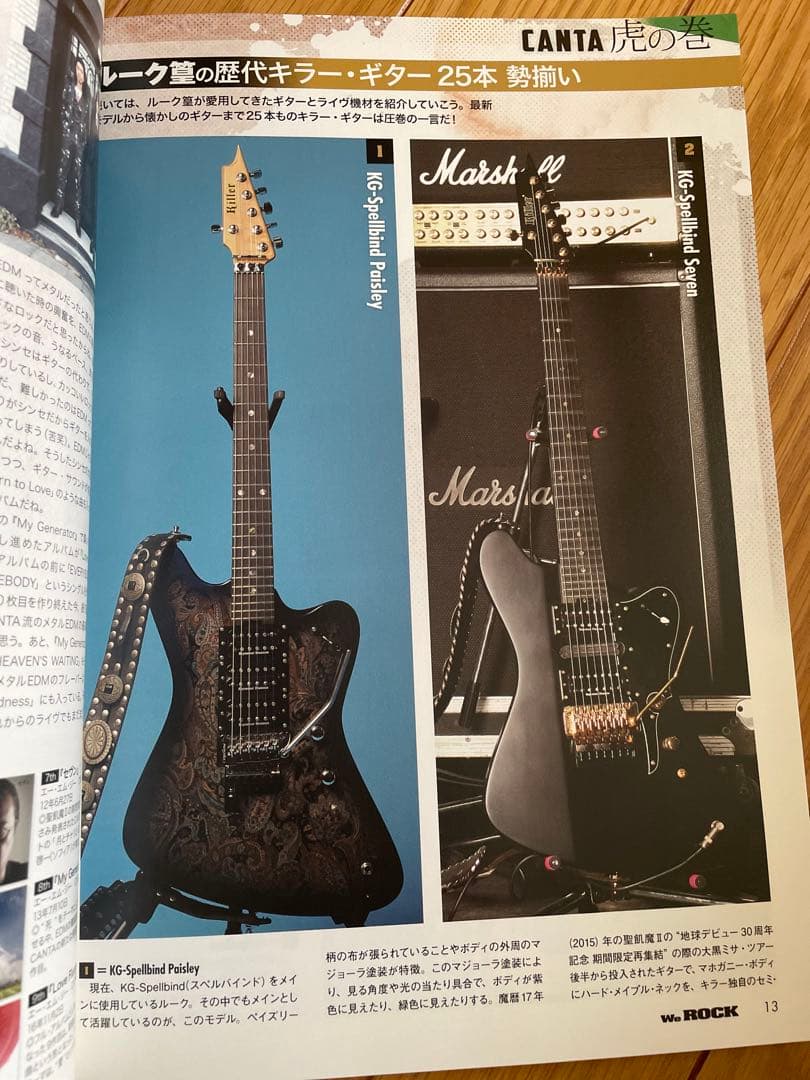 希少‼️◻️KILLER◆KG-Galaxy Custom Macchia◆ルーク篁