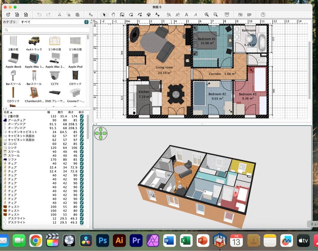 美品MacBook Pro 32GB/SSD 1TB/24時間以内で発送可能