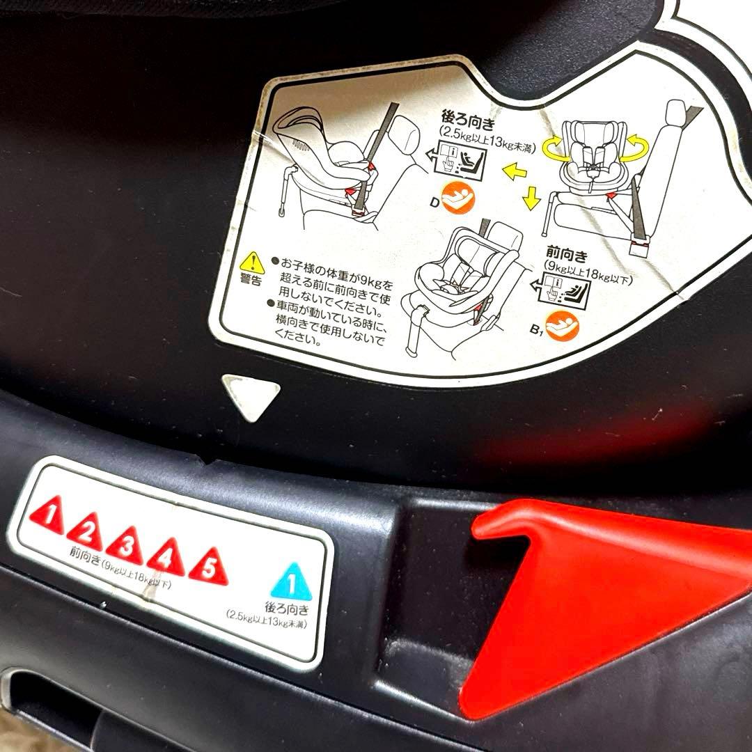 スマートエンジェル ターンレジェFIX-ST ISOFIX チャイルドシート