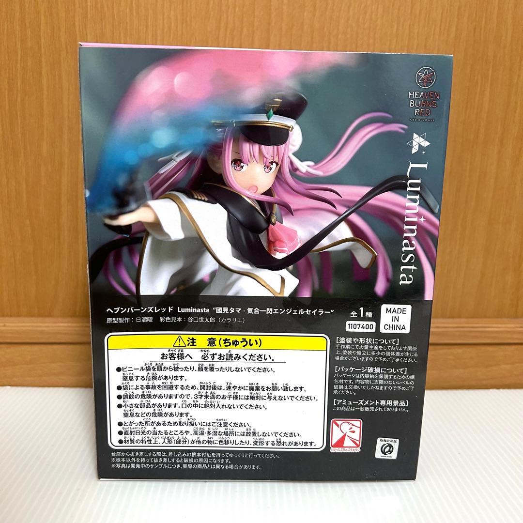 【未開封】美少女プライズフィギュア7点まとめ売り