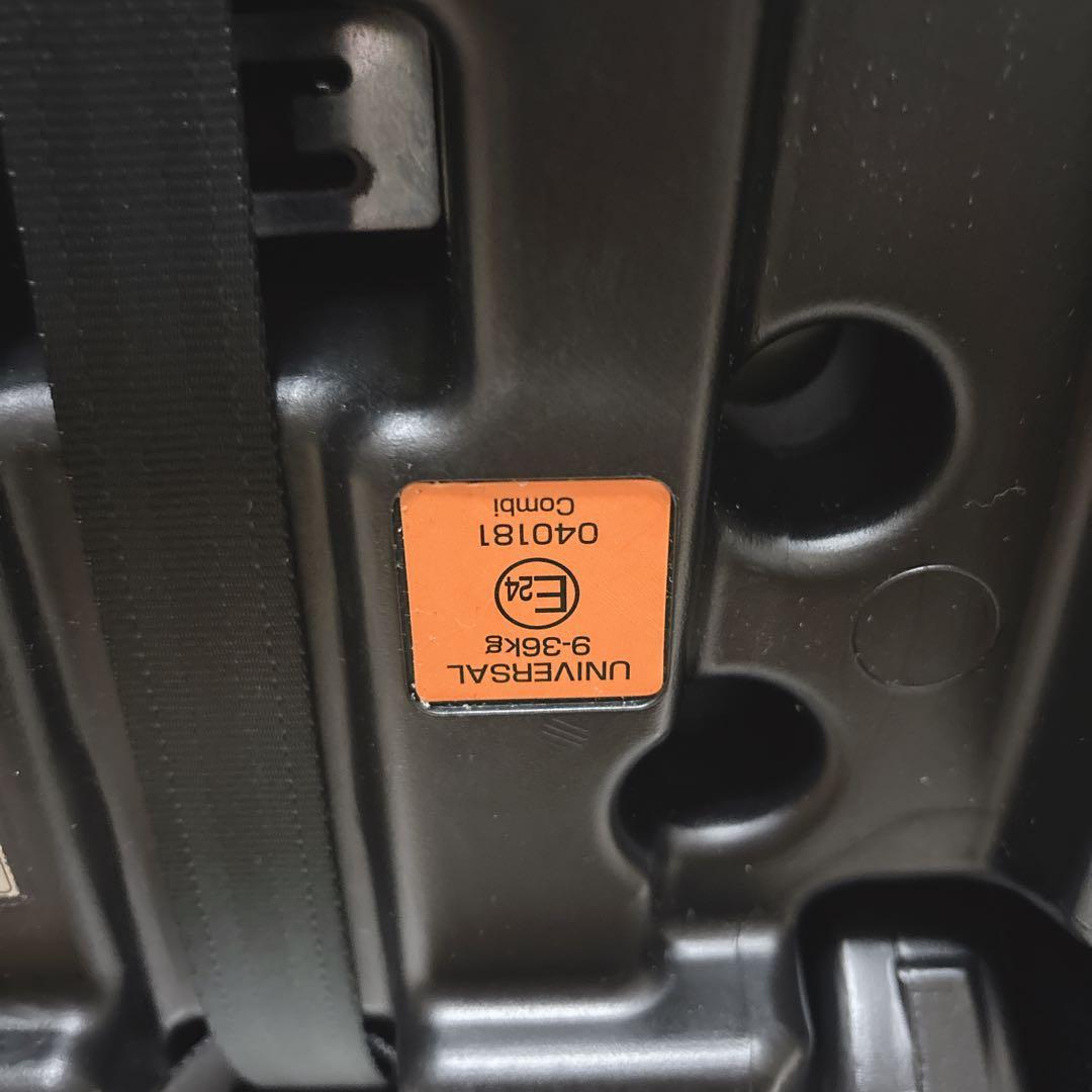 Combi コンビ ジョイトリップ エアスルー GH ネイビー