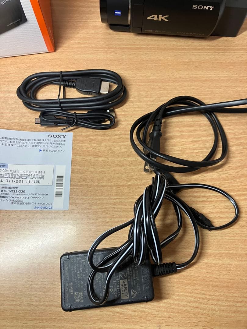 保証付美品・防湿庫保管・保護シール・大手量販店購入SONY FDR-AX45A