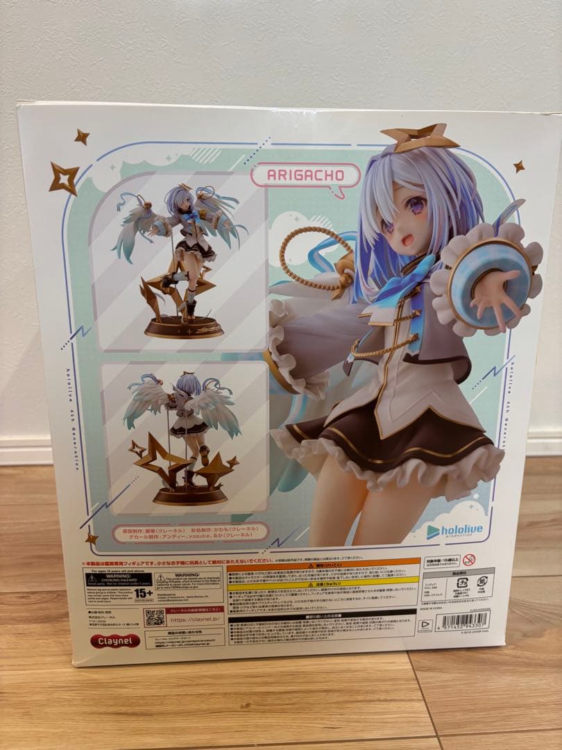 ホロライブ 天音かなた クレーネル 1/7スケールフィギュア