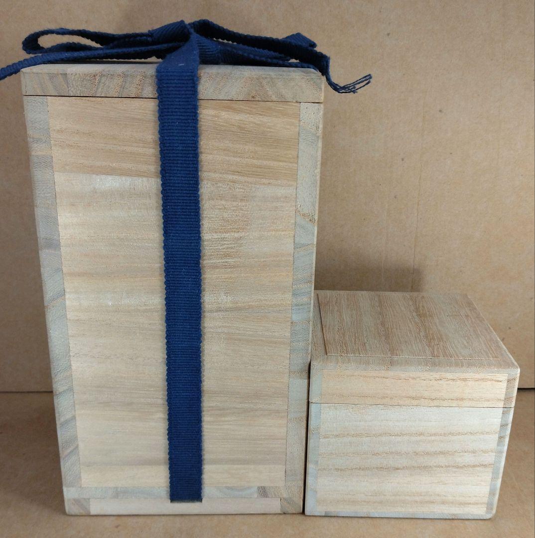 本物保証】金城次郎「壷屋焼 徳利」「魚ぐい呑」2セット全共箱 栞1