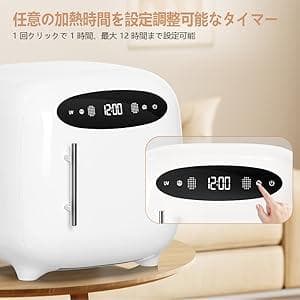 ○ ホットタオルウォーマーキャビネット 13L プロフェッショナルタオル