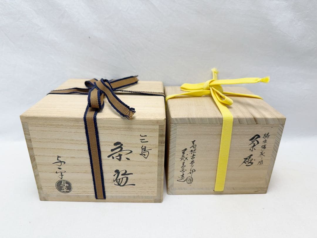 未使用 茶道具 与平作 三島茶碗 、寒川義崇作 高槻古曽部焼 騎牛帰家図