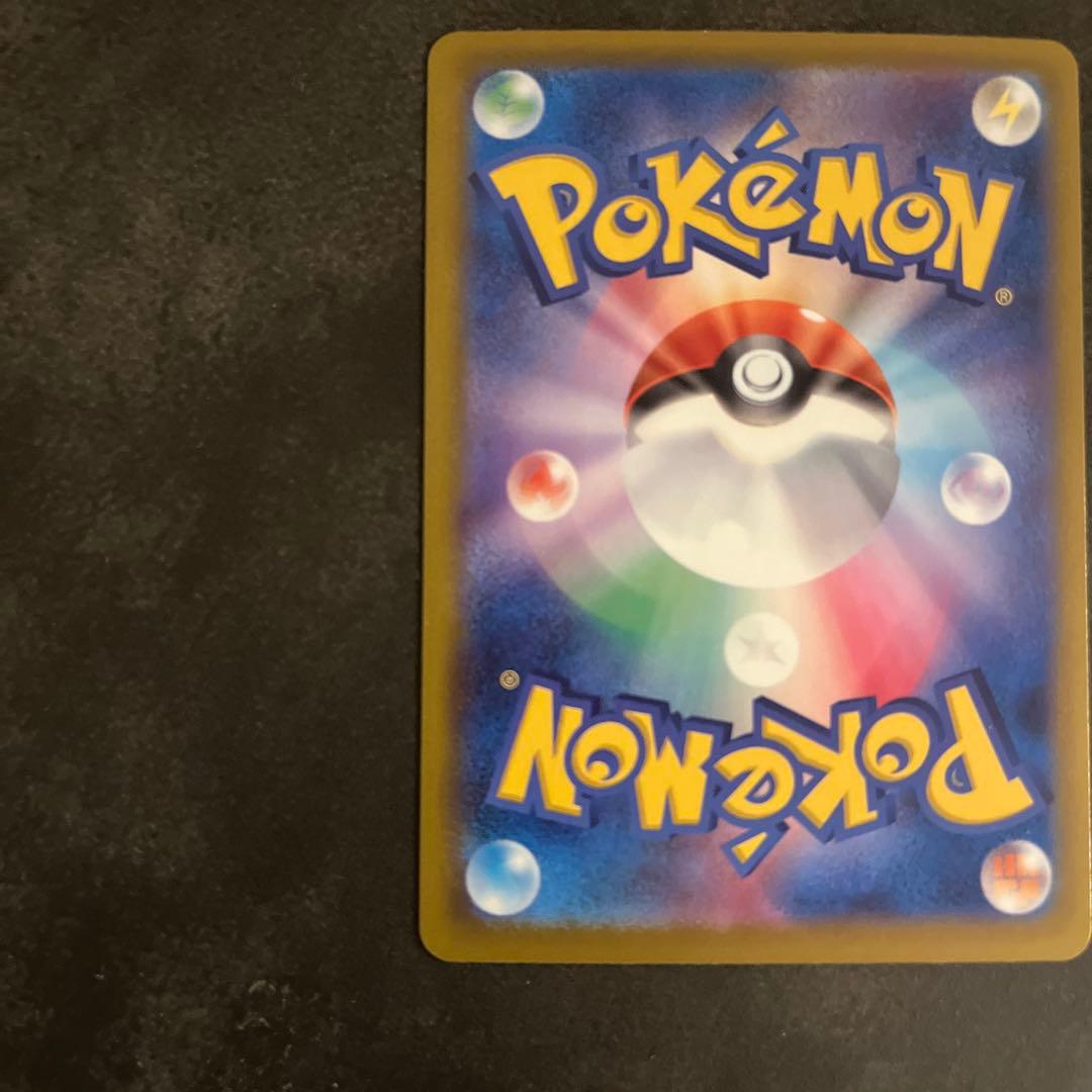 ポケモンカード　ゲンガーex SAR メガドリーム