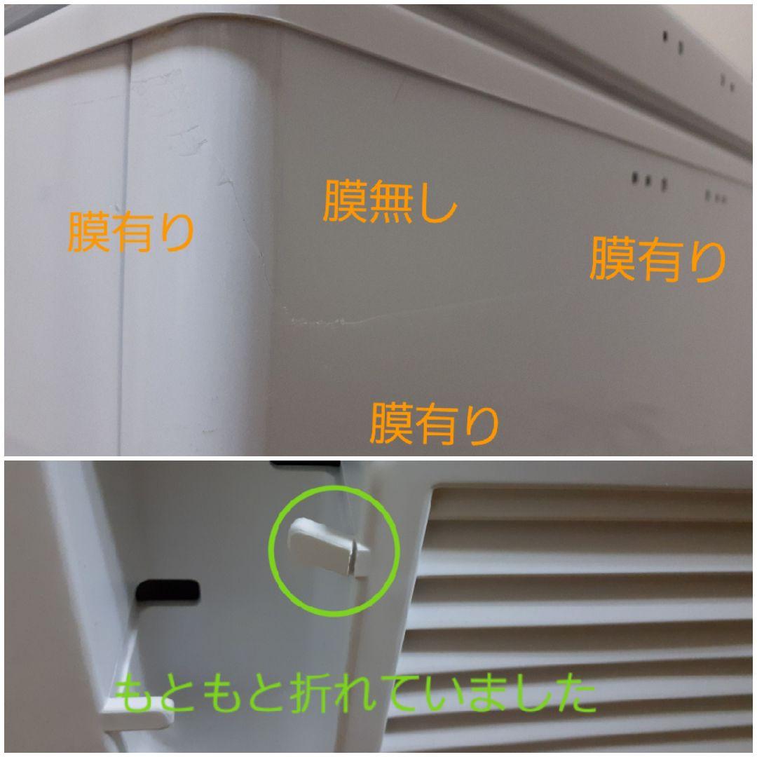 Simplus 冷凍庫 (冷蔵庫) 上開き 庫内容量66L 2024年製