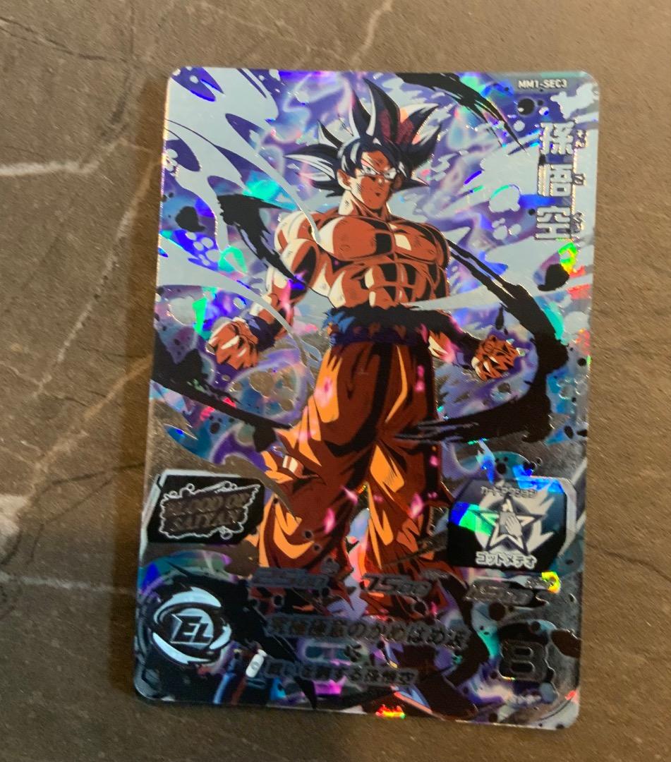 ドラゴンボールヒーローズカード 7枚セット