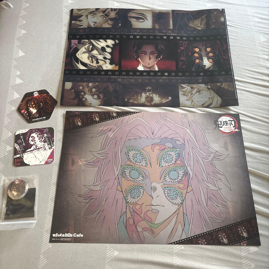 鬼滅の刃 ufotable 黒死牟 ランチョンマット、コースター などセット