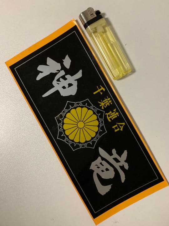 コレクション T364 茶碗 『黒釉茶碗』『竹内真三郎 造』 共箱 抹茶