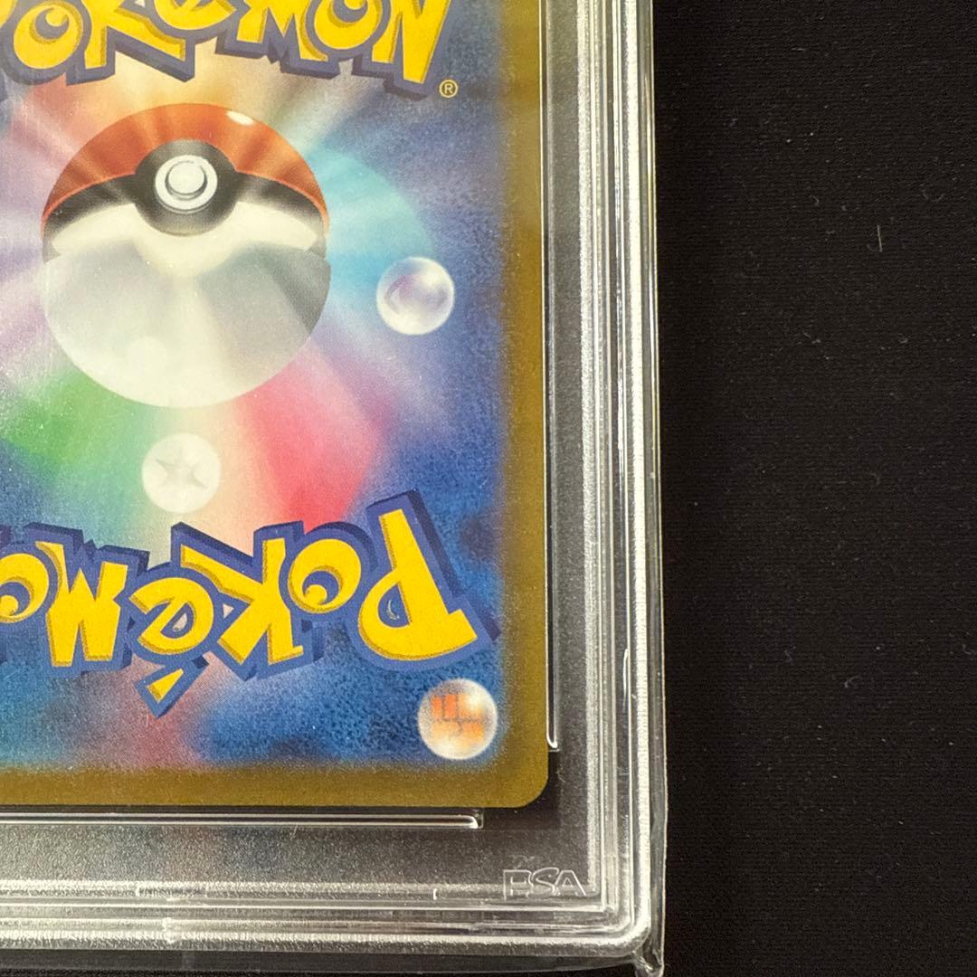 【PSA10】ガラルギャロップV sa S6H 白銀のランス 075/070