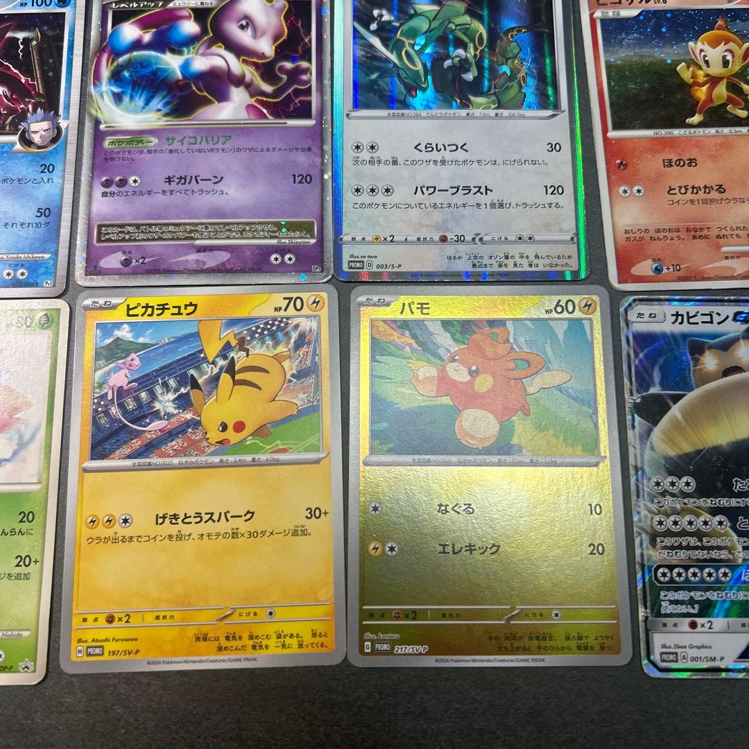 ポケモンカード　まとめ売り　16枚　SR EX ミラー　プロモ　LV.X